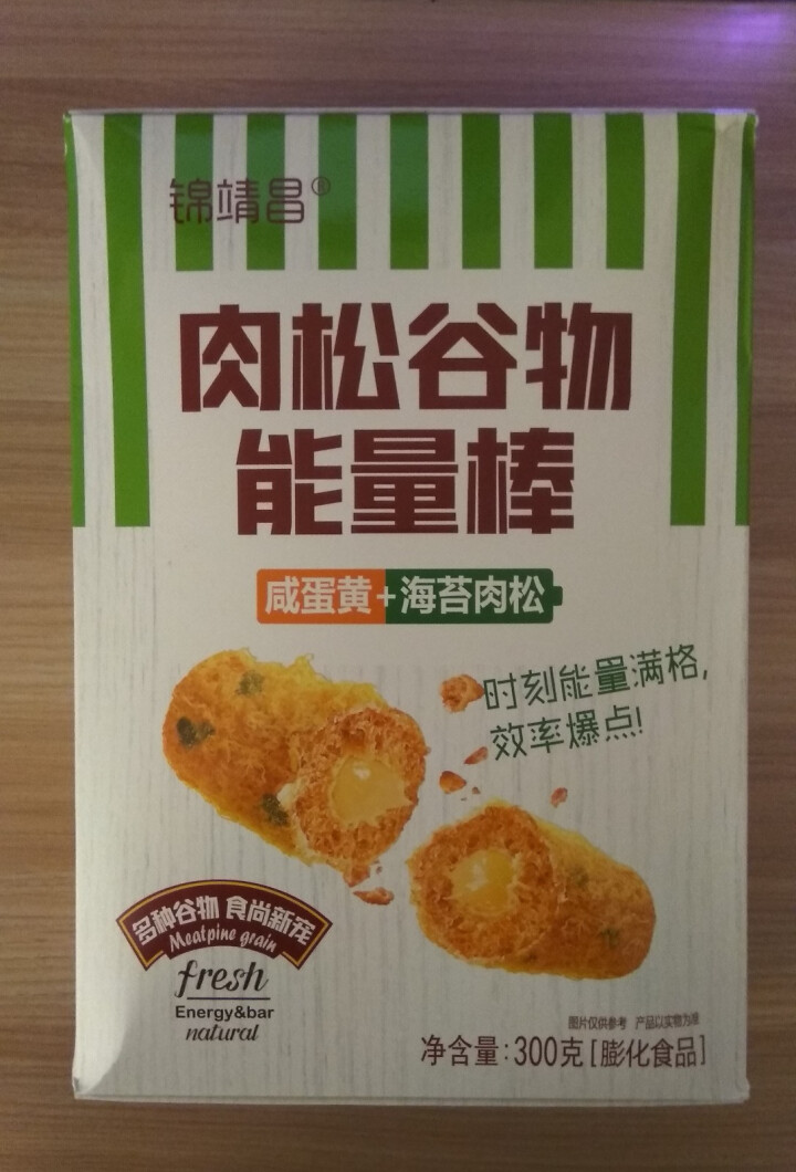 锦靖昌盒装肉松谷物能量棒咸蛋黄+海苔膨化夹心零食代餐点心 300g*1盒装怎么样，好用吗，口碑，心得，评价，试用报告,第2张