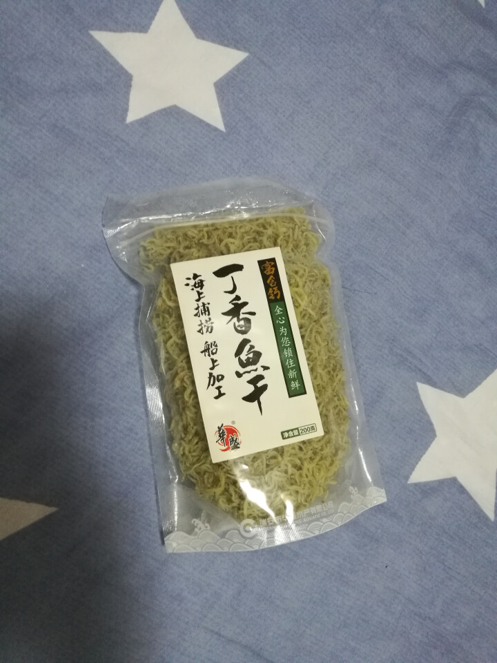 华盛 冷冻丁香鱼干 实惠装 200g 海产干货怎么样，好用吗，口碑，心得，评价，试用报告,第2张