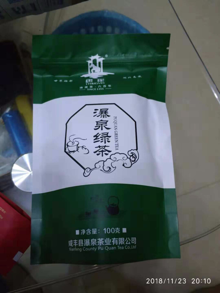 瀑泉绿茶新茶高山云雾茶浓香型口粮茶炒青工艺高山绿茶叶恩施2018新茶叶 100g怎么样，好用吗，口碑，心得，评价，试用报告,第4张