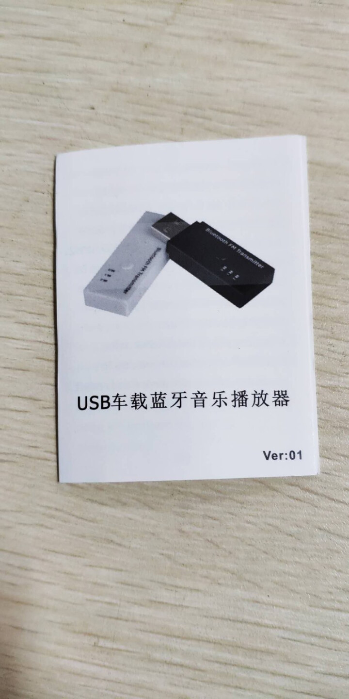 意历斯EC5 U盘式车载mp3汽车蓝牙播放器FM发射器点烟器式USB供电蓝牙接收器无损音乐免提导航 绿色怎么样，好用吗，口碑，心得，评价，试用报告,第4张