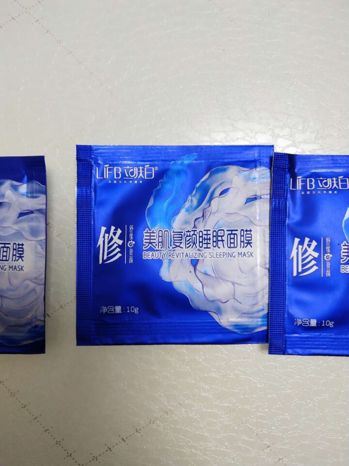 立肤白（LIFB） 玻尿酸免洗睡眠面膜100g 深层补水 保湿润肤 紧致弹性 提亮肤色 体验装3包怎么样，好用吗，口碑，心得，评价，试用报告,第2张