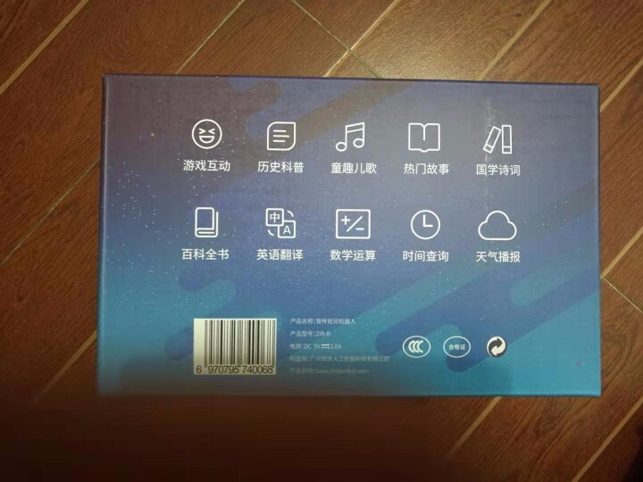 智伴（ZIB） 智伴班兒儿童智能机器人 早教故事机  教育陪伴益智 玩具 语音对话学习机 皓月白怎么样，好用吗，口碑，心得，评价，试用报告,第6张