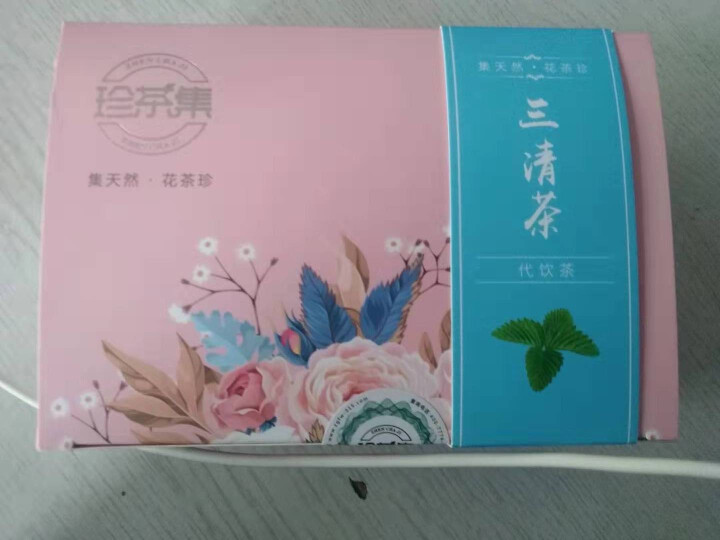 [买一送一]珍茶集 三清茶茶叶调理肠胃养生茶清新口气润肠宿便去口臭袋泡茶包120g30包盒装怎么样，好用吗，口碑，心得，评价，试用报告,第3张