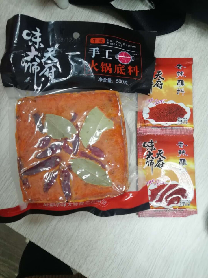 天府味大师手工火锅底料500g香辣牛油火锅底料 浓缩火锅底料 老成都牛油火锅底料 重庆火锅底料怎么样，好用吗，口碑，心得，评价，试用报告,第2张