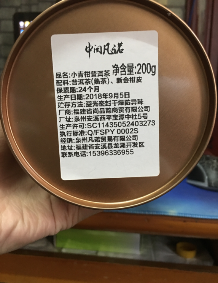 小青柑普洱茶正宗新会陈年柑普茶陈皮普洱茶桔普茶云南宫廷小沱茶熟茶橘普茶茶叶 小青柑普洱茶怎么样，好用吗，口碑，心得，评价，试用报告,第3张