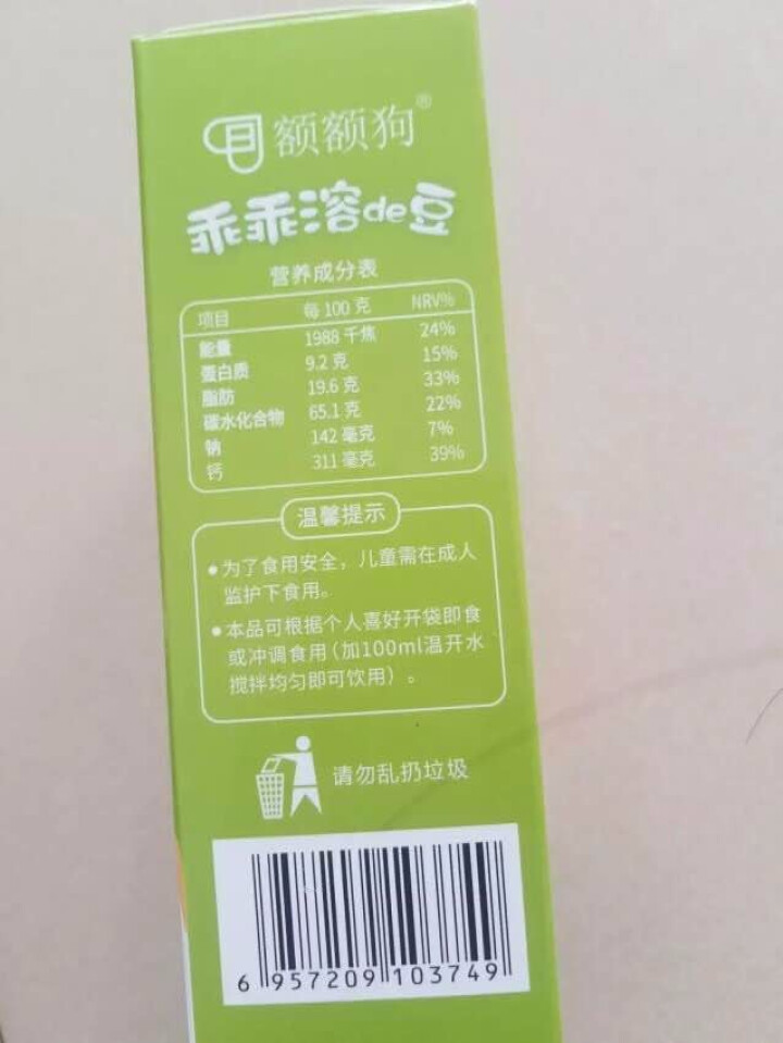 【额额狗】宝宝零食益生菌酸奶溶豆豆入口即化溶豆婴儿辅食 猕猴桃味怎么样，好用吗，口碑，心得，评价，试用报告,第3张