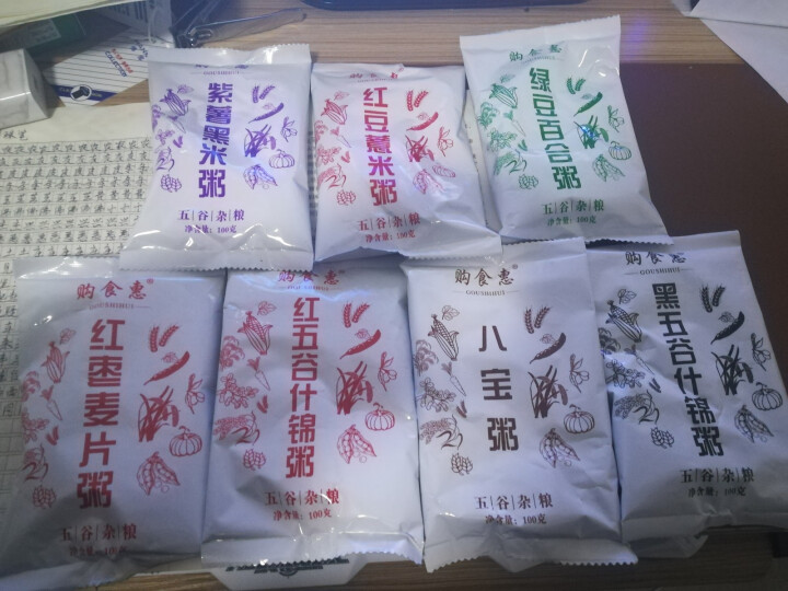 购食惠 7日粥道 五谷杂粮 粥米 7种700g（粥米 粗粮 组合 杂粮 八宝粥原料）怎么样，好用吗，口碑，心得，评价，试用报告,第4张