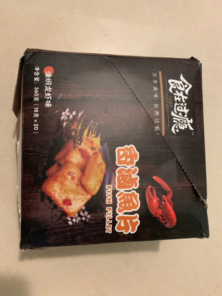 爱尚 食在过瘾爽鱼片360g/盒(休闲鱼零食) 鱼豆腐即食 办公室零食 油焖龙虾味香卤鱼片360g*1盒怎么样，好用吗，口碑，心得，评价，试用报告,第2张