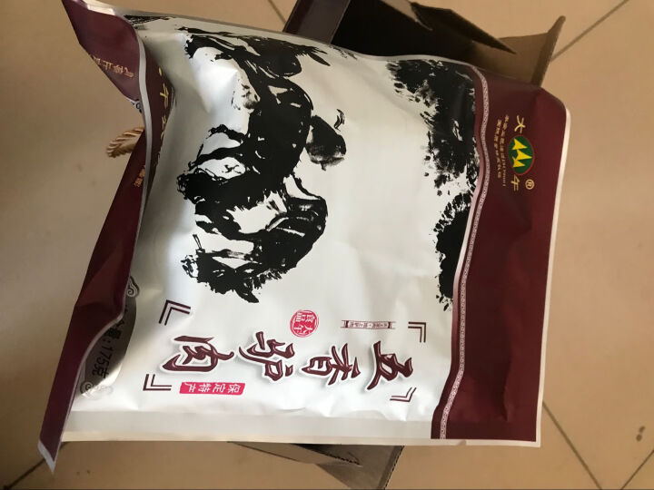 大午 驴肉175g*4袋【中秋送礼 买一赠一】肉类熟食礼盒装保定特产开袋即食驴肉 中秋送礼 五香驴肉礼盒怎么样，好用吗，口碑，心得，评价，试用报告,第3张