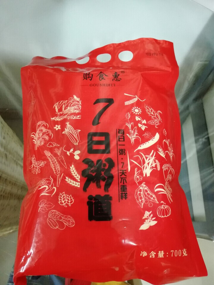 购食惠 7日粥道 五谷杂粮 粥米 7种700g（粥米 粗粮 组合 杂粮 八宝粥原料）怎么样，好用吗，口碑，心得，评价，试用报告,第2张