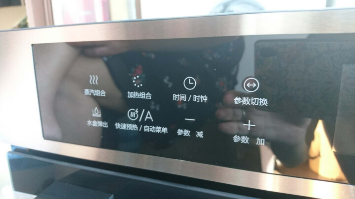 美的（Midea）王爵 智能再升级 APP操控云食谱 加强蒸烤 大容量嵌入式蒸箱烤箱 家用蒸烤一体机 TQN36TWJ,第5张