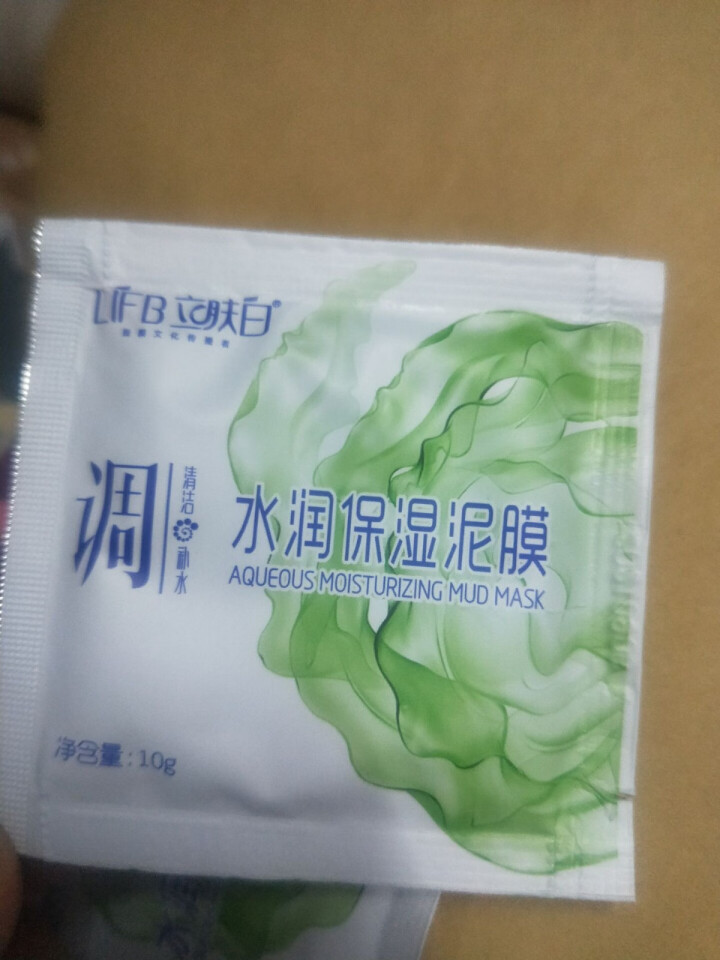 立肤白（LIFB）立肤白 美白补水泥漠 (吸附油脂 清洁毛孔 改善粗糙黯沉 无光暗哑肌肤) 体验装3包怎么样，好用吗，口碑，心得，评价，试用报告,第2张