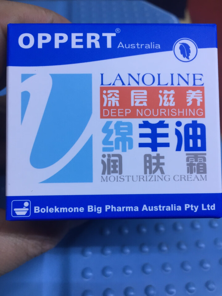 正品OPPERT澳佩尔绵羊油深层滋养润肤霜80g深层保湿滋养绵羊油润肤霜男女适用包邮怎么样，好用吗，口碑，心得，评价，试用报告,第2张