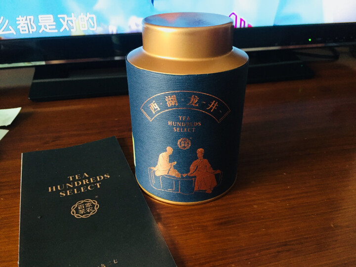 2018新茶 百家茶农 西湖龙井明前特级绿茶50g罐装茶叶龙井茶 杭州绿茶怎么样，好用吗，口碑，心得，评价，试用报告,第2张