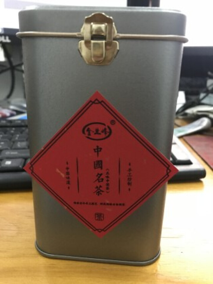 金兰峰茶叶 凤庆古树狮毛王滇红茶 50g散装怎么样，好用吗，口碑，心得，评价，试用报告,第3张