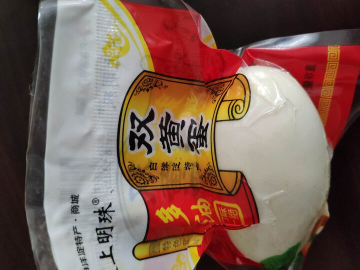 购食惠 双黄咸鸭蛋 双黄蛋 白洋淀油黄咸蛋熟 1枚装110g怎么样，好用吗，口碑，心得，评价，试用报告,第2张