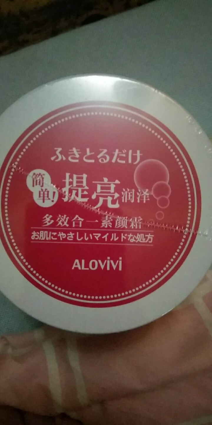 alovivi 多效合一素颜霜50g（懒人面霜 遮瑕隔离 快速提亮 简单素颜 补水高保湿面霜裸妆）怎么样，好用吗，口碑，心得，评价，试用报告,第2张