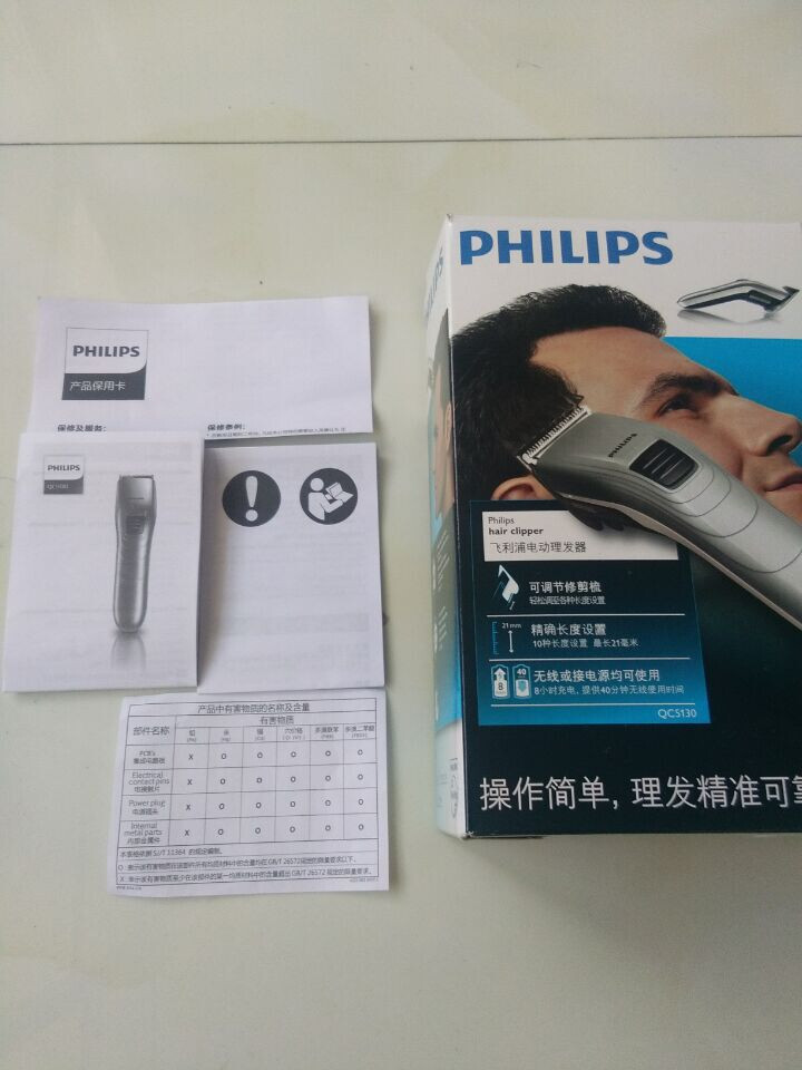 飞利浦（Philips） 电动理发器电推剪QC5130成人儿童理发器充电式剃头婴儿电推剪怎么样，好用吗，口碑，心得，评价，试用报告,第2张