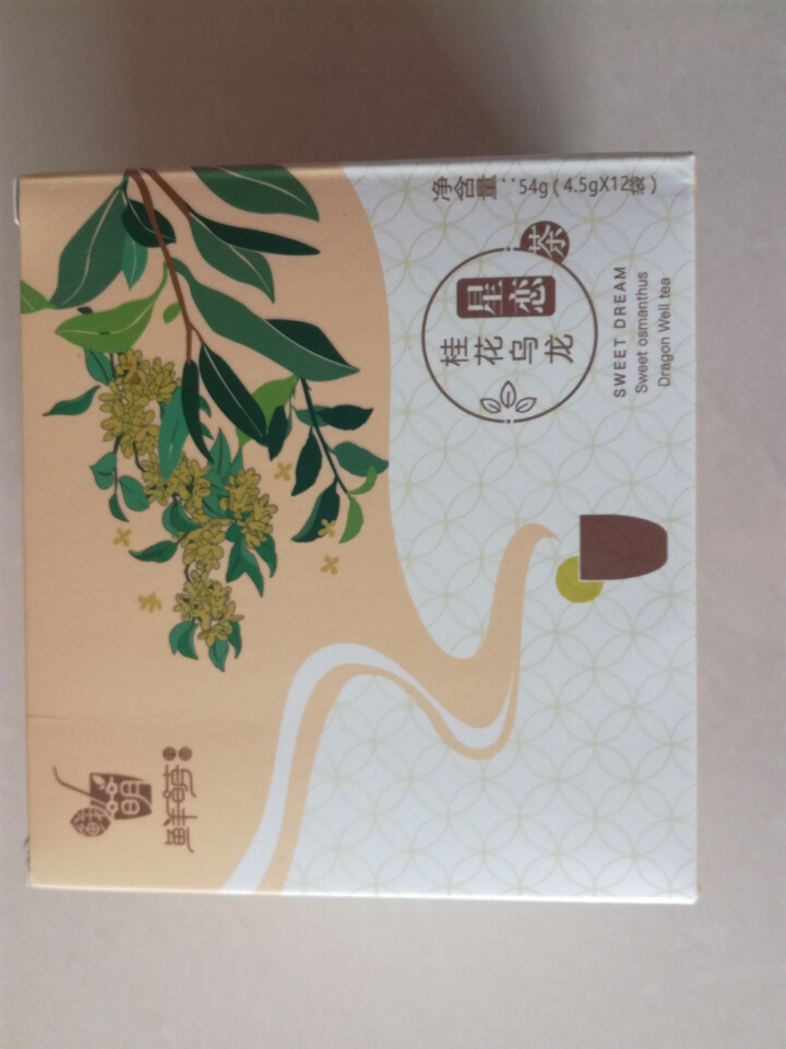 鲜萌花草茶 星恋桂花乌龙花茶 花草茶独立三角茶包 安溪铁观音桂花浓香组合茶 冷泡茶包养生茶12袋/盒怎么样，好用吗，口碑，心得，评价，试用报告,第3张