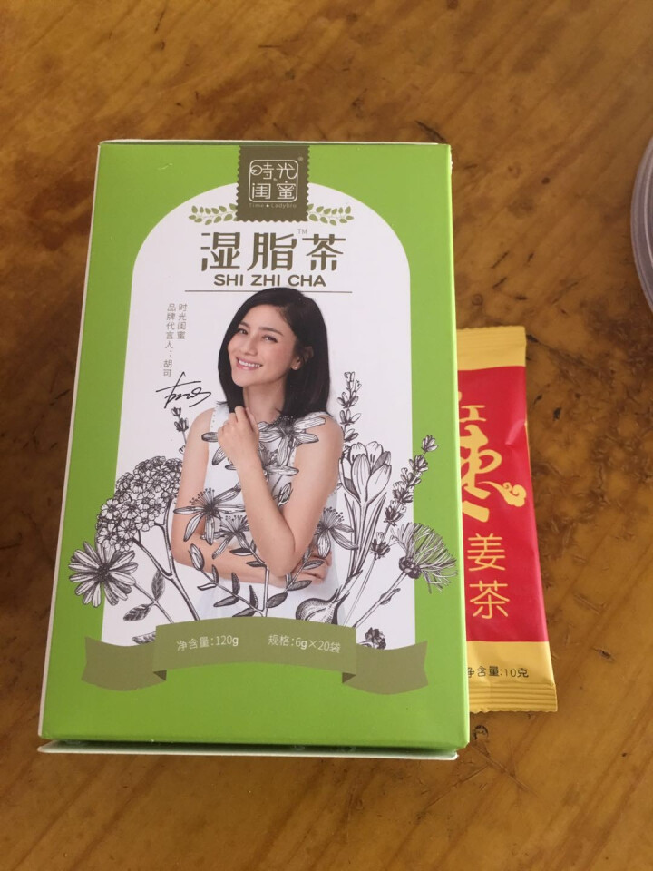 时光闺蜜 湿脂茶 红豆薏米茶 祛湿茶菊花薏仁茶大麦茶去湿热气荷叶蒲公英茶组合花茶包 120g 湿脂茶怎么样，好用吗，口碑，心得，评价，试用报告,第2张