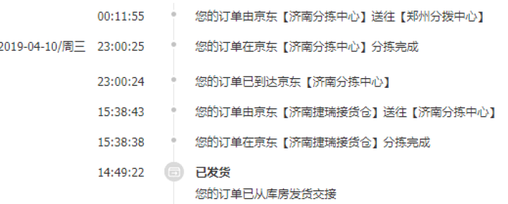 【热卖爆款】ApiYoo 荷兰艾优电动牙刷成人 P7充电式声波震动牙刷 情侣款男女通用（自带2支刷头 奢华黑怎么样，好用吗，口碑，心得，评价，试用报告,第2张