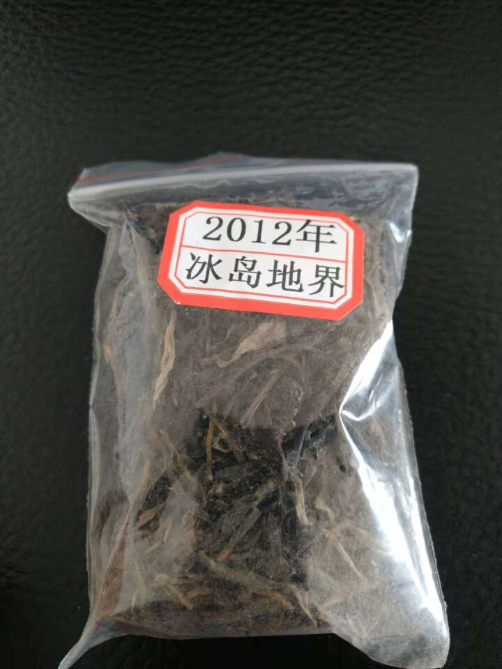 云茗木 2盒180元 云南普洱茶生茶散茶 2012年冰岛地界古树老生茶 生茶中低端怎么样，好用吗，口碑，心得，评价，试用报告,第3张