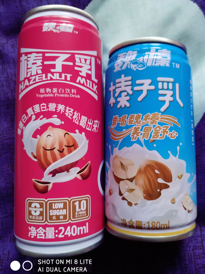 魏榛榛子乳植物蛋白饮料 醇香240ml*1+柔香180ml*1试用装怎么样，好用吗，口碑，心得，评价，试用报告,第2张