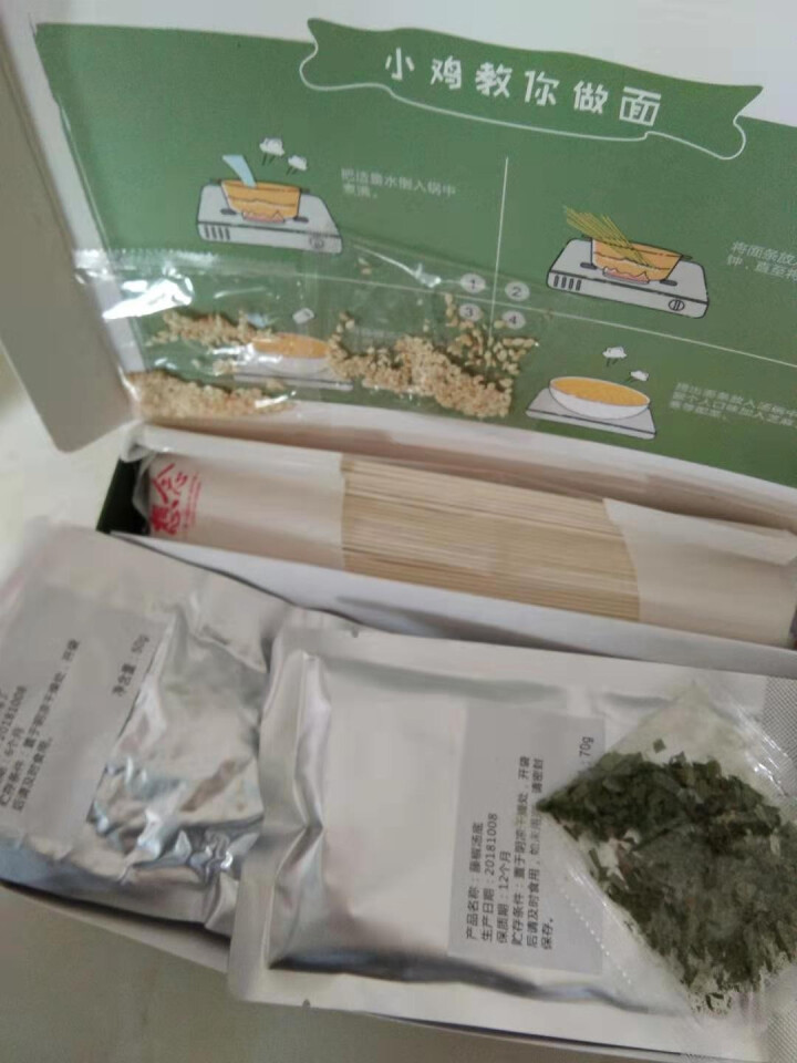 想念挂面 藤椒鸡拉面1盒装 待煮干拌面条 网红拌面 营养面条 藤椒鸡拉面怎么样，好用吗，口碑，心得，评价，试用报告,第3张