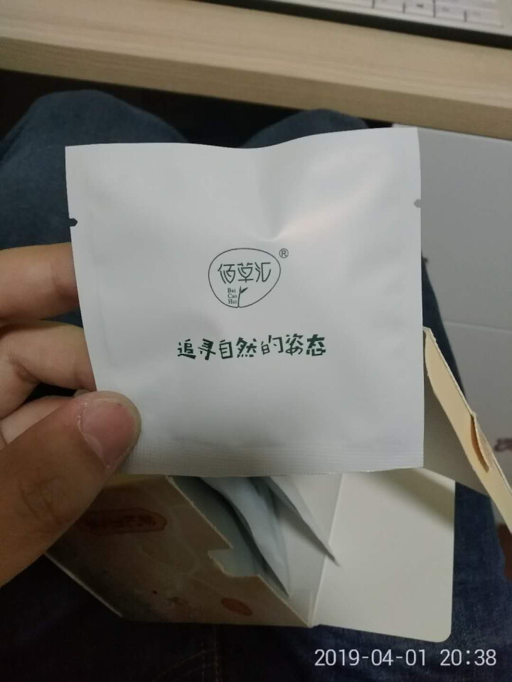 佰草汇五宝茶吗咔养生茶男人茶黄精枸杞芡实花草茶养肾补气身茶桑葚茶八宝茶 50g(5g*10包)怎么样，好用吗，口碑，心得，评价，试用报告,第4张