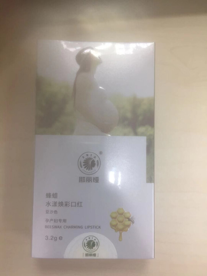 耶丽娅 孕妇口红 孕妇专用 怀孕期 孕期哺乳期能用的可用唇膏 纯保湿 不易掉色 植物天然唇釉唇蜜正品 豆沙色怎么样，好用吗，口碑，心得，评价，试用报告,第3张