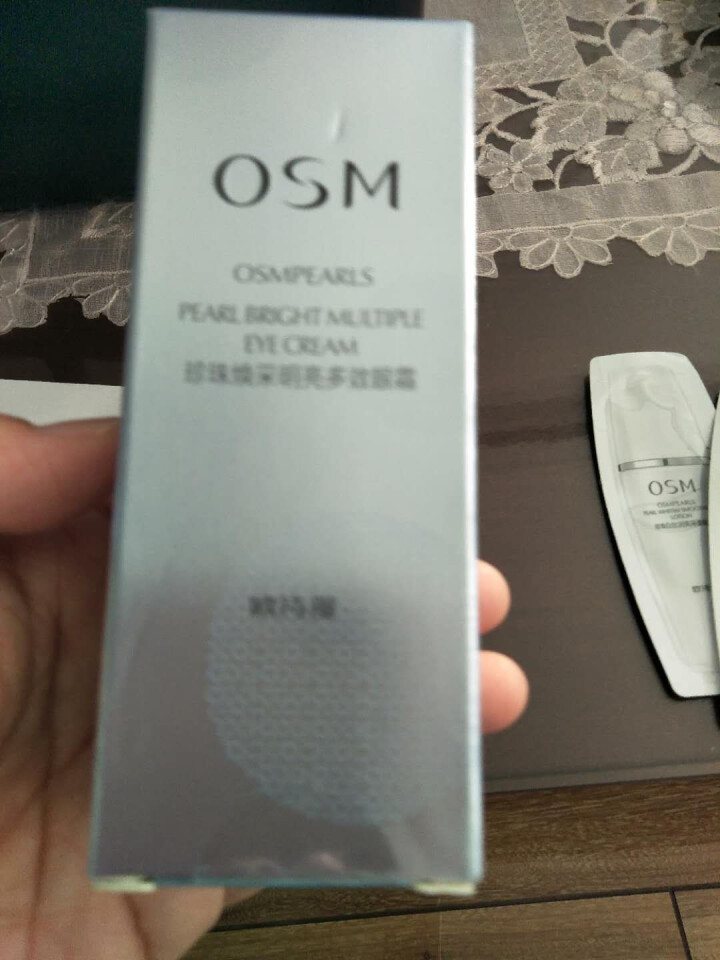 欧诗漫(OSM)补水眼霜女珍珠焕采明亮多效眼部精华液20g去细纹黑眼圈眼袋提拉紧致保湿眼精华 紧致双眸 焕亮眼周怎么样，好用吗，口碑，心得，评价，试用报告,第3张