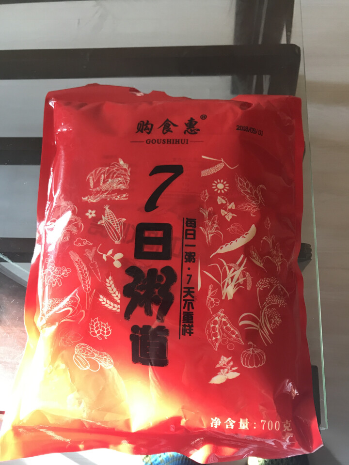 购食惠 7日粥道 五谷杂粮 粥米 7种700g（粥米 粗粮 组合 杂粮 八宝粥原料）怎么样，好用吗，口碑，心得，评价，试用报告,第2张