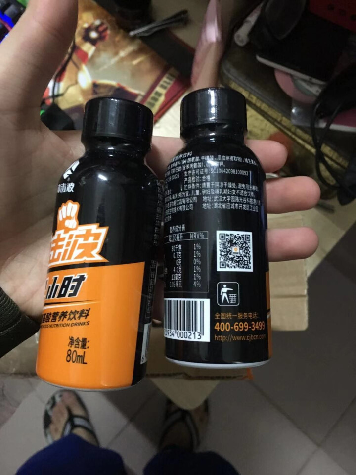 冲击波5小时 浓缩 氨基酸营养液 防困功能饮料 4瓶/件怎么样，好用吗，口碑，心得，评价，试用报告,第4张