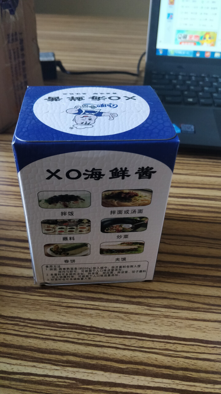 拌饭25g*20袋XO海鲜酱重庆小面酱拌面酱料包小包装香辣麻辣味袋装 XO海鲜酱+重庆小面香辣味怎么样，好用吗，口碑，心得，评价，试用报告,第5张