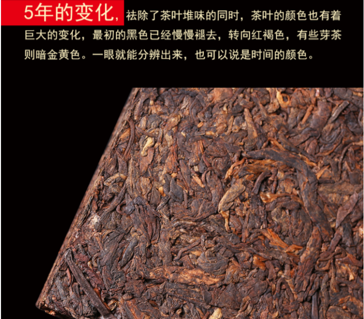 【买一送一 买三送四】行走普洱茶叶 熟茶 茶砖250g 2013年云南勐海经典古树陈年熟普洱醇香金砖怎么样，好用吗，口碑，心得，评价，试用报告,第5张