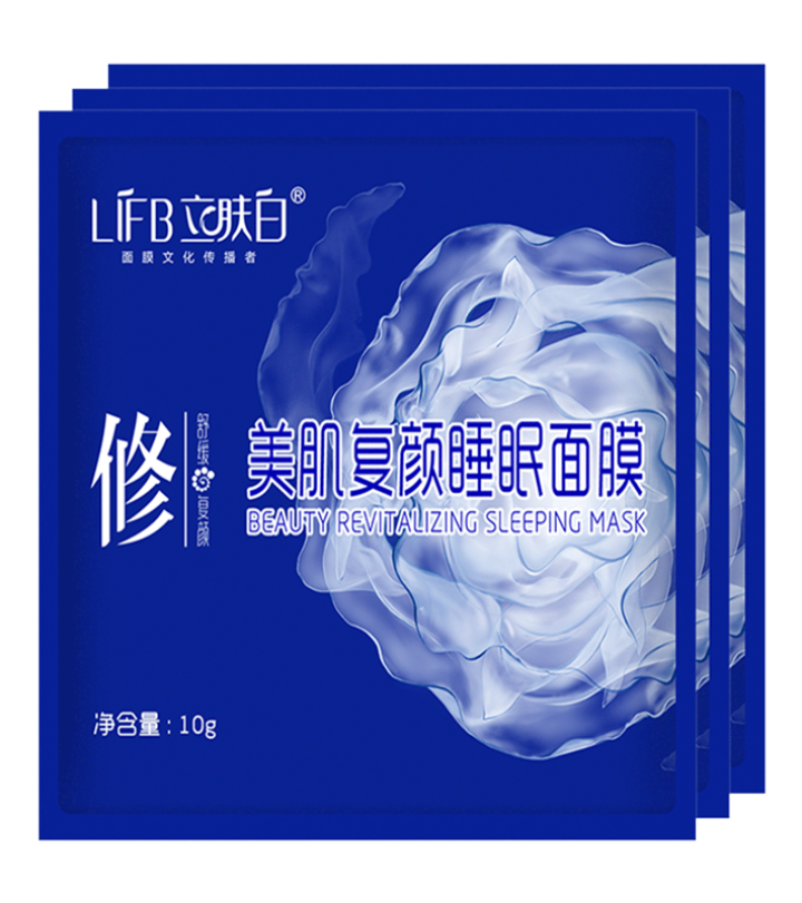 立肤白（LIFB） 玻尿酸免洗睡眠面膜100g 深层补水 保湿润肤 紧致弹性 提亮肤色 美肌睡眠体验装怎么样，好用吗，口碑，心得，评价，试用报告,第4张