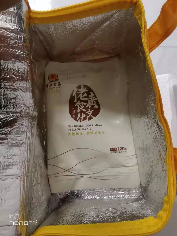 佬广食品五谷炖花胶即食鱼胶 鱼鳔女人孕妇营养菜酒店私房菜220g怎么样，好用吗，口碑，心得，评价，试用报告,第3张