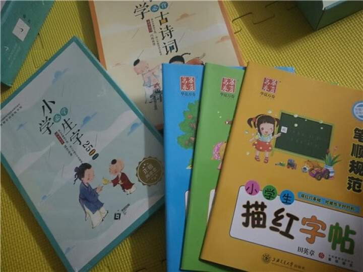 华夏万卷 小学生练字魔盒 小学生练字套装怎么样，好用吗，口碑，心得，评价，试用报告,第3张