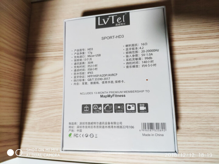 路威特尔（lvtel） 原装HD3无线磁吸入耳式运动蓝牙耳机原声人声演奏通用所有手机可接听电话 黑色怎么样，好用吗，口碑，心得，评价，试用报告,第4张