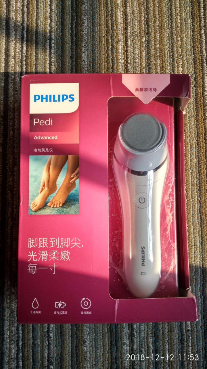 飞利浦 （PHILIPS）美容仪 磨脚器 美足仪修脚磨脚器美脚去脚跟死皮老茧 BCR430/00 蓝色怎么样，好用吗，口碑，心得，评价，试用报告,第4张