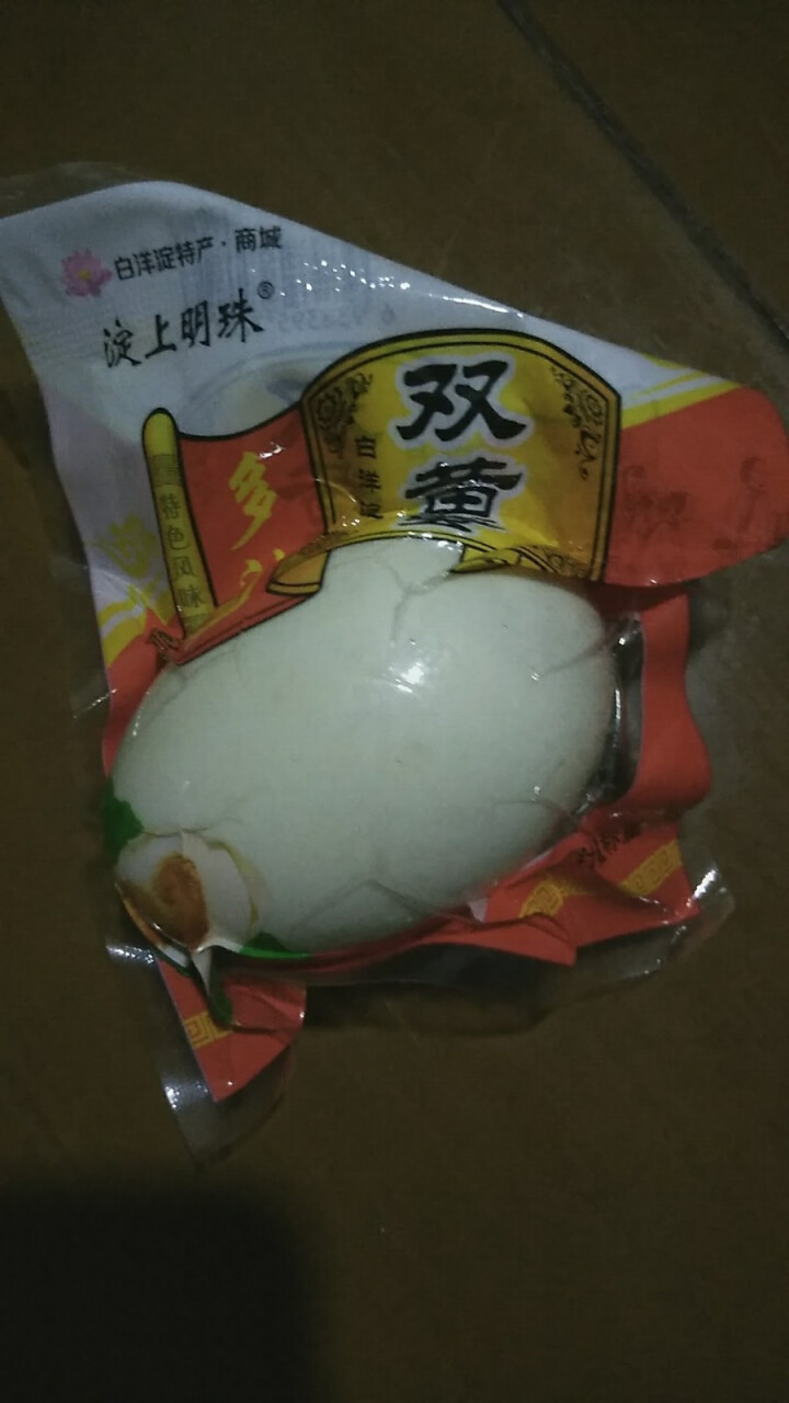 购食惠 双黄咸鸭蛋 双黄蛋 白洋淀油黄咸蛋熟 1枚装110g怎么样，好用吗，口碑，心得，评价，试用报告,第2张