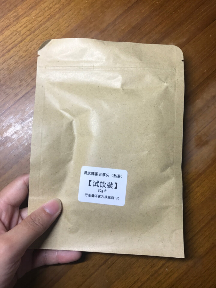 易武糯香茶头 试饮装怎么样，好用吗，口碑，心得，评价，试用报告,第2张