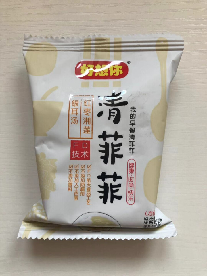 好想你 清菲菲即食FD冻干红枣银耳莲子羹105g 银耳枸杞羹  早餐夜宵代餐粥怎么样，好用吗，口碑，心得，评价，试用报告,第4张