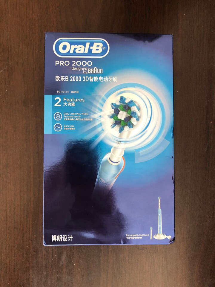 博朗 欧乐B（Oralb）P2000蓝 电动牙刷 3D声波震动成人充电式牙刷 清除牙渍 配EB17、EB50双刷头怎么样，好用吗，口碑，心得，评价，试用报告,第2张