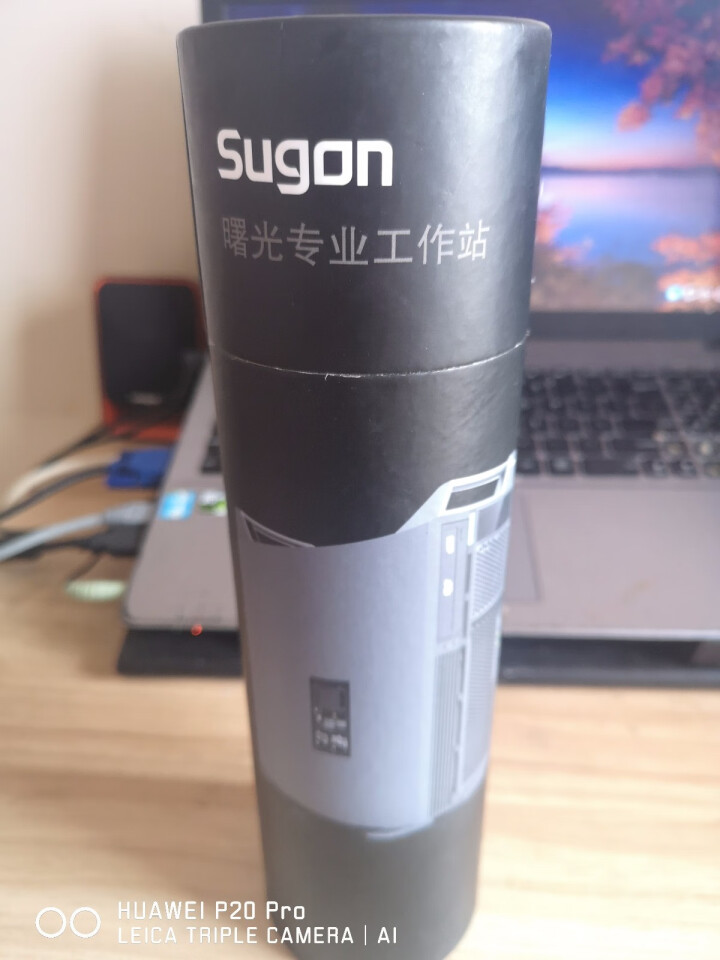 曙光（Sugon）定制鼠标垫（中科曙光服务器赠品） 单拍不发货 定制款鼠标垫 鼠标垫怎么样，好用吗，口碑，心得，评价，试用报告,第2张