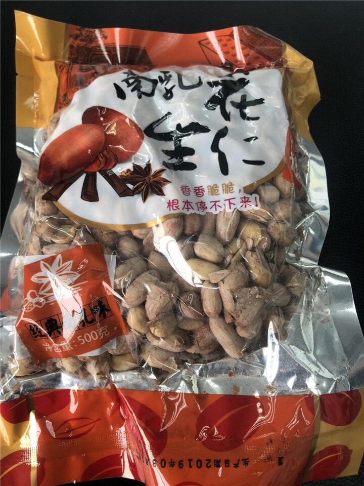 【包邮】五香花生米烘烤多味零食特产坚果炒货酒鬼袋装礼物送礼免运费非自营 1000g/500g 南乳味500g怎么样，好用吗，口碑，心得，评价，试用报告,第2张