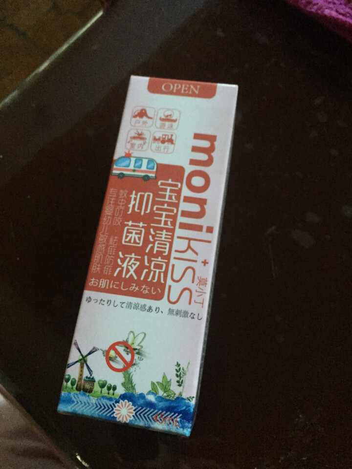 莫小丁（monikiss） 宝宝清凉止痒抑菌液儿童蚊虫叮咬驱蚊止痒祛痱祛疹抑菌液儿童版 45ml怎么样，好用吗，口碑，心得，评价，试用报告,第2张