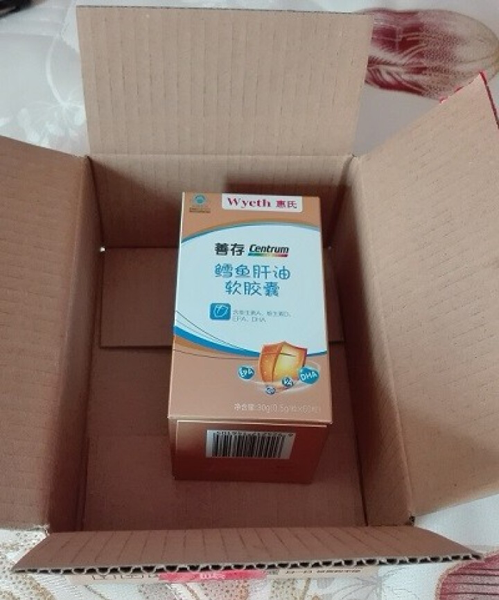 善存 Centrum 鳕鱼肝油软胶囊60粒（含维生素A、维生素D、EPA、DHA）怎么样，好用吗，口碑，心得，评价，试用报告,第2张