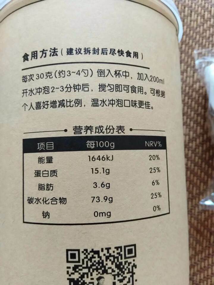 物之味铁棍山药红豆薏米粉500g怎么样，好用吗，口碑，心得，评价，试用报告,第4张