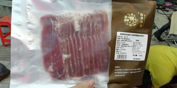 春禾秋牧 加拿大进口 撒撒米涮烤片250g 谷饲AAA级安格斯原切牛肉片 含料包怎么样，好用吗，口碑，心得，评价，试用报告,第2张